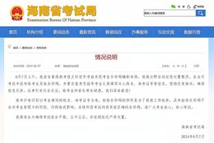 哈登：一年中会看到5-6种不同的防守 到了季后赛就知道该怎么进攻